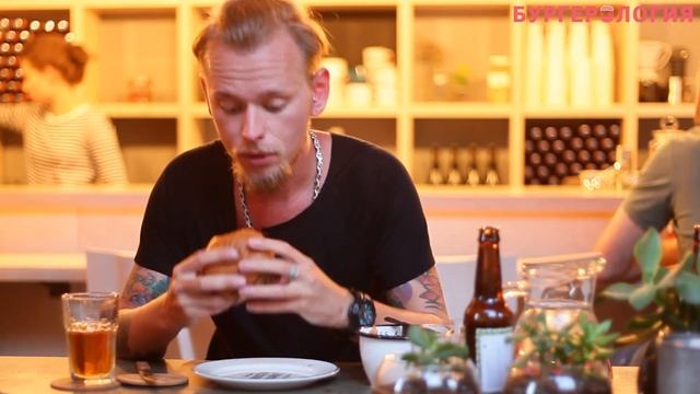 Бургерология. The Burger Brothers
