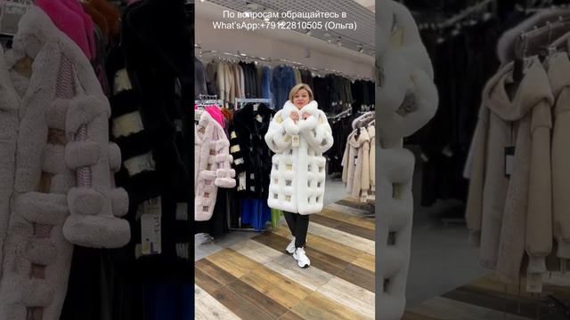 ШУБА ИЗ ЭКОМЕХА. Стоимость 43900 руб. Все вопросы в What’sApp:+79122810505 (Ольга) INFO в описании смотреть онлайн