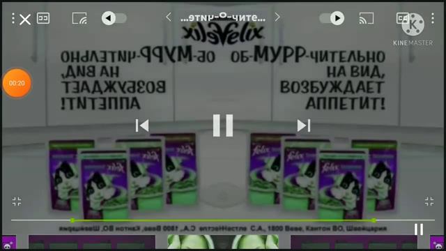 Felix Sensetions Russia Purina Logo Effects 1