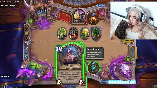 Hearthstone на ночь ˚ஐ₊✧(ؔ❝͋ ⍢ ؔ❝͋ೢ⁎)⁺˳ஐ༚ смотреть онлайн