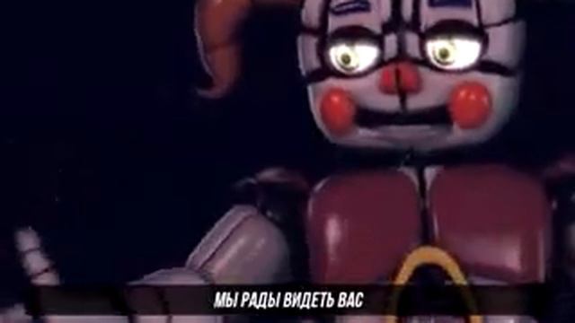 Песня фнаф тик так смотреть онлайн