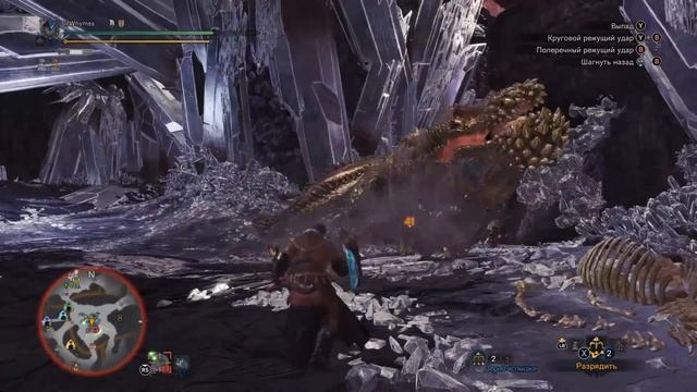 Monster Hunter World: Iceborne - Гайд по оружию - Меч и щит / Sword and shield смотреть онлайн