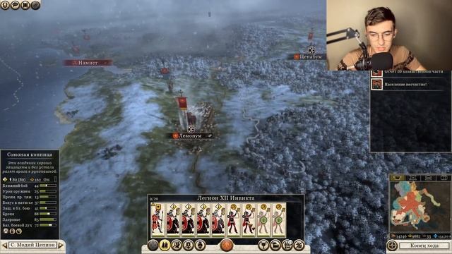 Total War Rome 2 #10 РИМ - Как побеждать во всех сражениях и не проигрывать! смотреть онлайн