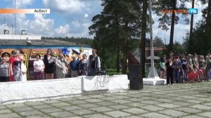 Асбест смена в лагере  05 06 15