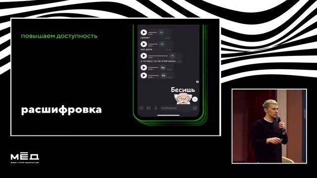 Воркшоп «Дизайн цифрового общения» смотреть онлайн