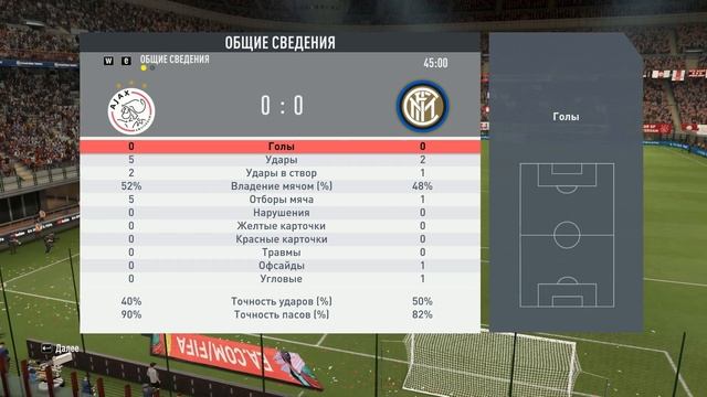 FIFA 2020 ⚽ КАРЬЕРА ЗА ВРАТАРЯ ( Евгений Морозов)|#2|-СЕРЬЕЗНАЯ ПРОВЕРКА смотреть онлайн