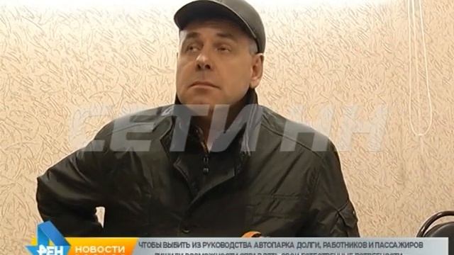 Выбивать долги, запрещая людям ходить в туалет, пытаются кредиторы в Городце. смотреть онлайн