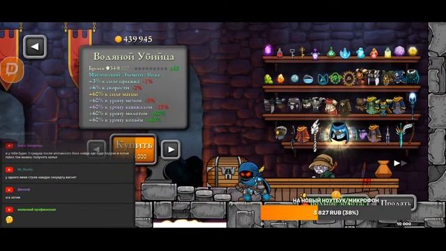 Прохожу рампагу, по приколу. | Magic Rampage смотреть онлайн