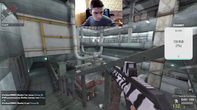 Я ГЛУХОЙ СТРИМ | ИГРАЮ Point Blank смотреть онлайн