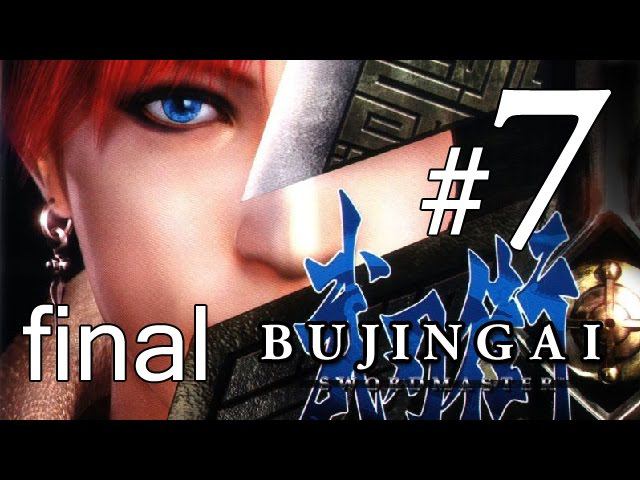 Bujingai The Forsaken City - Chapter 7 & 8 gameplay walkthrough (PS2) SLES-52495 смотреть онлайн