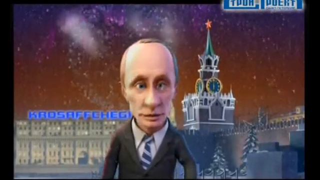 Куплеты Президентов.avi смотреть онлайн