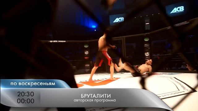 По воскресеньям Бруталити - 1 смотреть онлайн