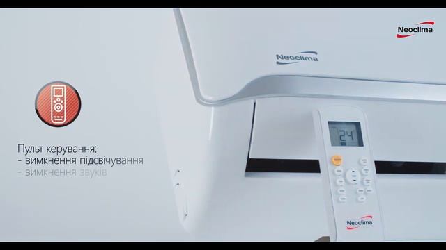 Neoclima Skycold (-20) Инверторные Кондиционеры Neoclima смотреть онлайн