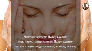 Баба Нина - Какой обряд нужно делать на ЧИСТЫЙ ЧЕТВЕРГ? Что даст купание в Чистый Четверг?