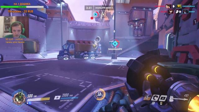 Новое обновление OVERWATCH смотреть онлайн