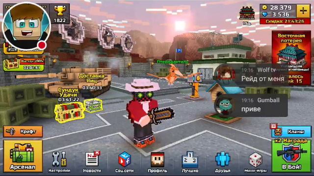 Стрим игры "Pixel Gun 3D". смотреть онлайн