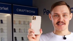Как отличить ОРИГИНАЛЬНЫЙ iPhone от ПОДДЕЛКИ?
