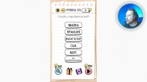 Как пройти Brain Test 125 уровень Откуда у пчел берется мед?