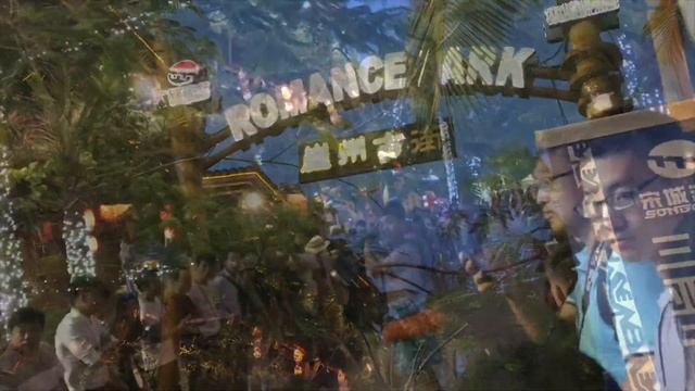 ROMANCE PARK / HAINAN CHINA / ХАЙНАНЬ смотреть онлайн