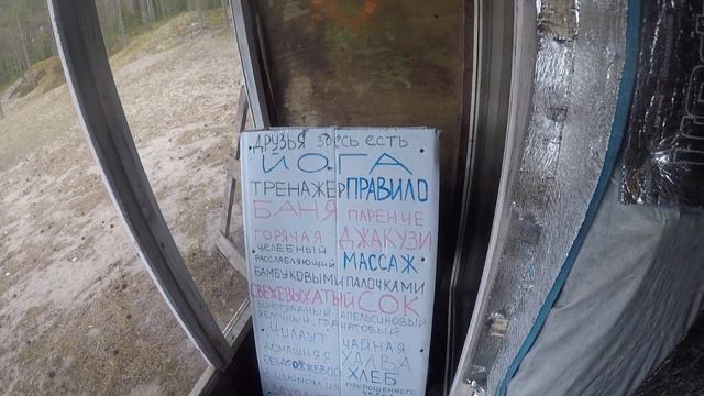 Нашли пустую нелегальную баню на Ладоге смотреть онлайн