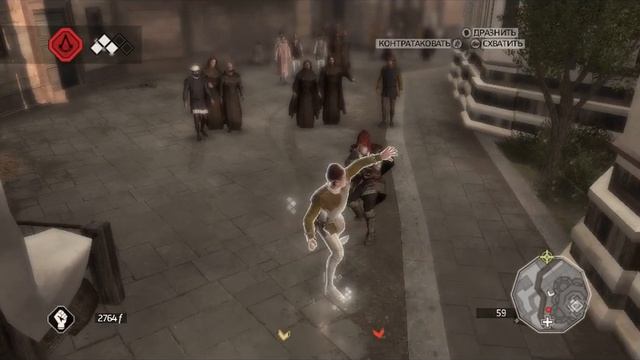 кулачный бой -assasin"s creed 2 смотреть онлайн