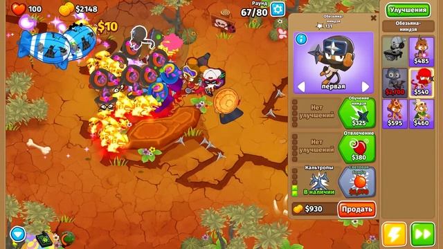 Прохождение Bloons TD 6! РАССКАЗАЛ ВСЕ СЕКРЕТЫ ИГРЫ МАГАМИ В БТД 6! ЛУЧШАЯ БАШНЯ В ИГРЕ! KK Gaming