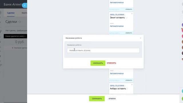 Маркетинг для бизнеса