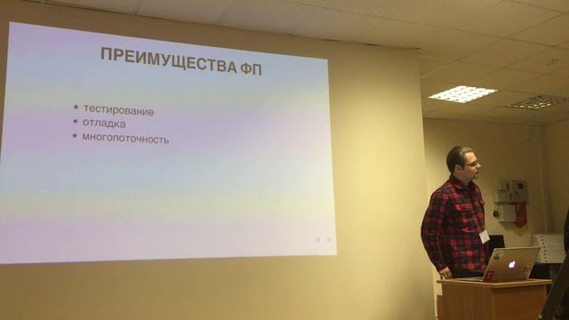 Функциональное программирование и Clojure смотреть онлайн