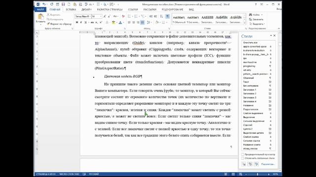 Автосодержание смотреть онлайн