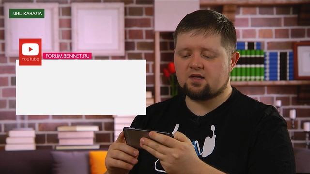 URL канала на YouTube - Форум - forum.bennet.ru - Айсбиргер смотреть онлайн