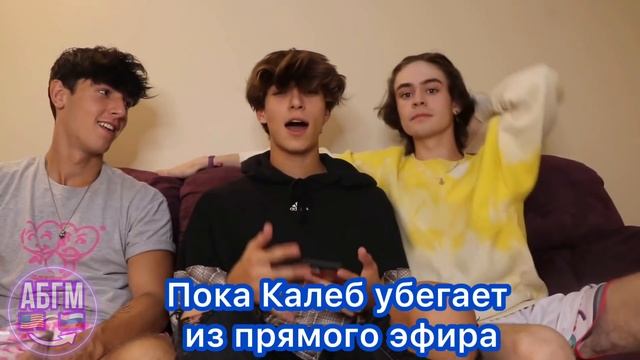 ТИТОК / БРАЙС И ЭДДИСОН ВМЕСТЕ? смотреть онлайн