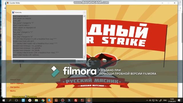как поиграть с другом в кс 1.6 (не лакальная сеть!!!) смотреть онлайн