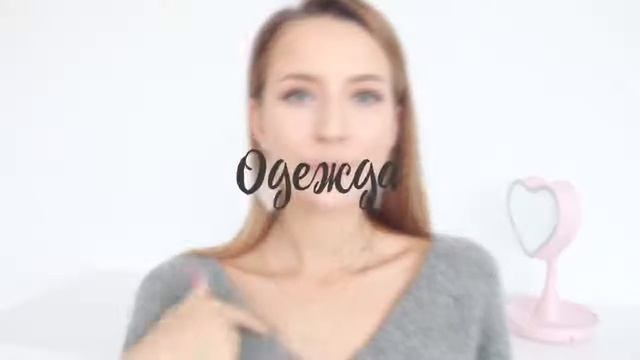 Как Визуально Похудеть ? смотреть онлайн