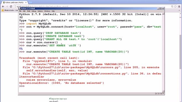 Python: работаем с MySQL с помощью mysqldb смотреть онлайн
