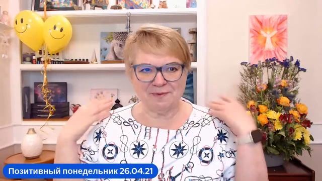 Смехотерапия - таппинг - энергетическое простукивание