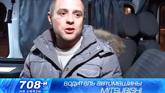 708 на связи N505 смотреть онлайн