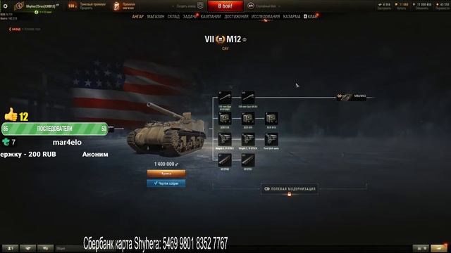 WoT-ДВ в Эфире! Потеем ЛБЗ и не только)! смотреть онлайн
