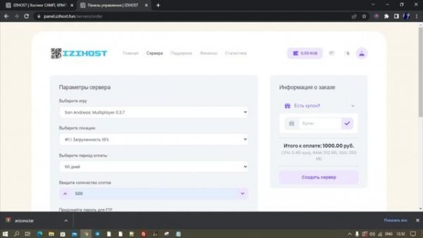 Как установит мод Samp/Самп на бесплатный хостинг 2022