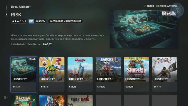 Новая подписка на Xbox OneSeries. Что может предложить UBISOFT PLUS?
