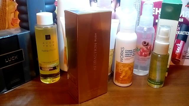 Заказ Avon 14/2017 смотреть онлайн