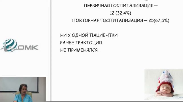 05 11 2015 Преждевременные роды диагностика, лечение смотреть онлайн