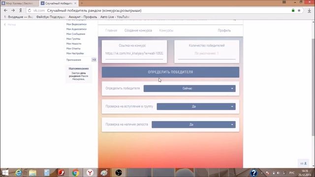 Розыгрыш 100р на баланс телефона 20 12 2015 смотреть онлайн