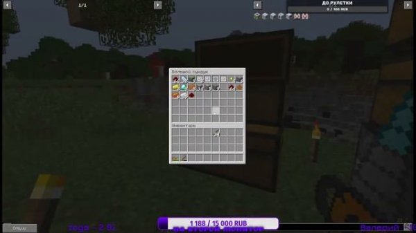 ПРОХОЖДЕНИЕ MINECRAFT Draconic Evolution + Industrial Craft 2