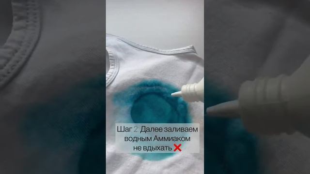 Как отчистить ЗЕЛЁНКУ от одежды ? смотреть онлайн