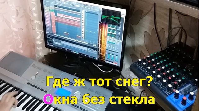 Жил был я Караоке, секвенсор смотреть онлайн