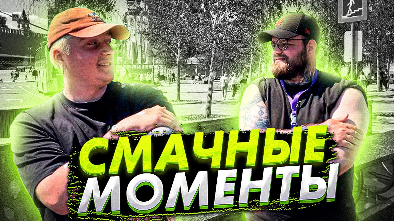 |ВЛОГ|СМАЧНО|ВКУСНО|