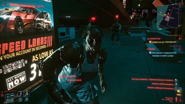 Cyberpunk 2077. Хмм кажется это ветер. смотреть онлайн