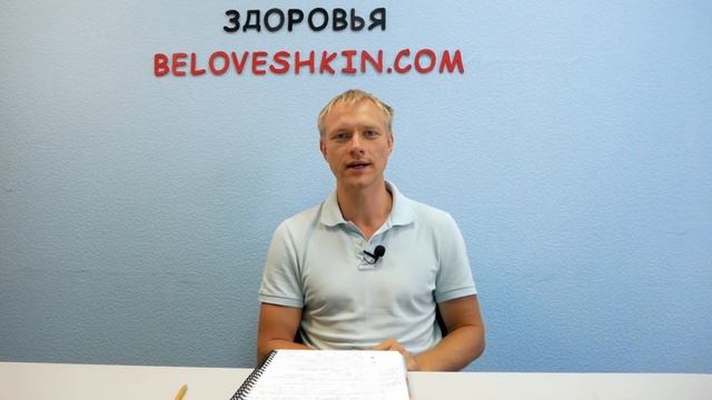 Теория здоровья-1: кто прав? смотреть онлайн