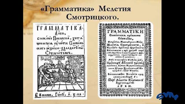 Билеты по истории Беларуси 11 класс. Билет № 15. Вопрос 1. смотреть онлайн