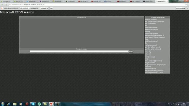 Обзор CMS сайта для Minecraft 'WebMCR' смотреть онлайн